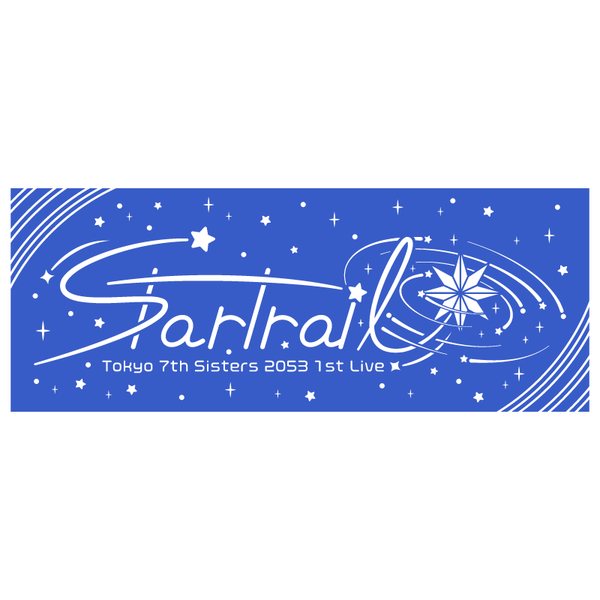 twenty4-7 ライブ限定タオル 03_4c009125-b4ad-4143-ac56-