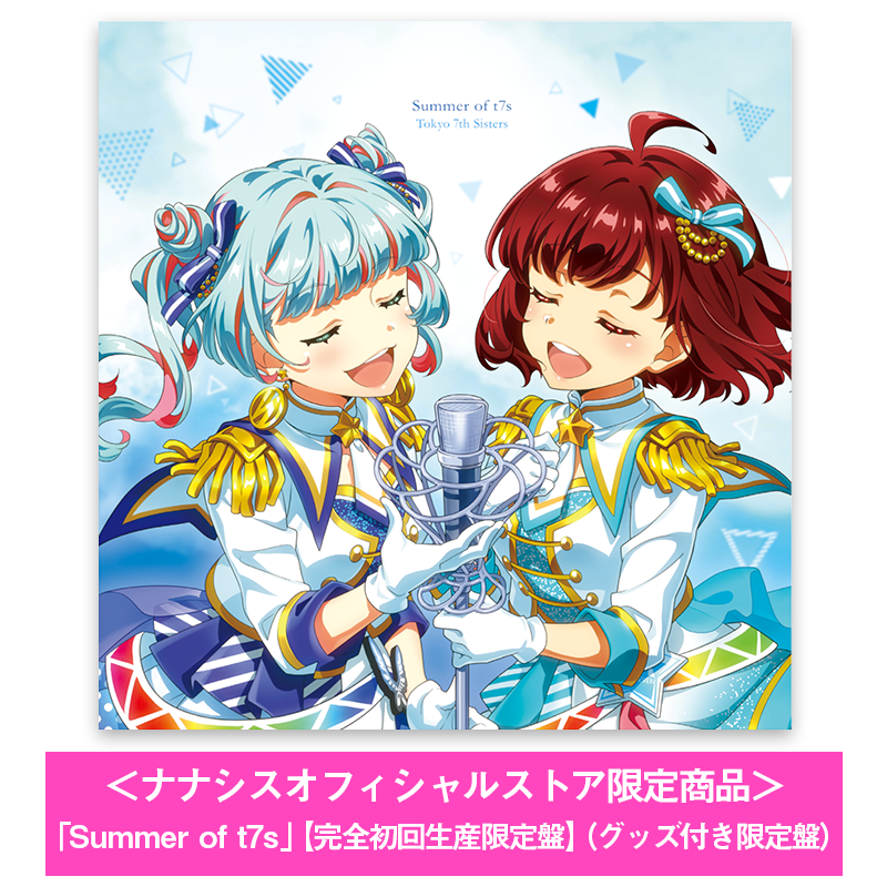 セブンスシスターズ – タグ 