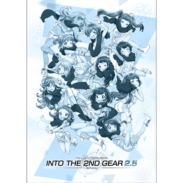 INTO THE 2ND GEAR 2.5- パンフレット – Tokyo 7th Sisters Official 