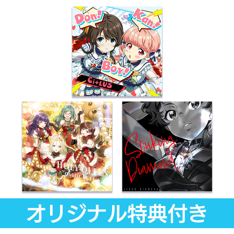 CD – Tokyo 7th Sisters Official Online Store