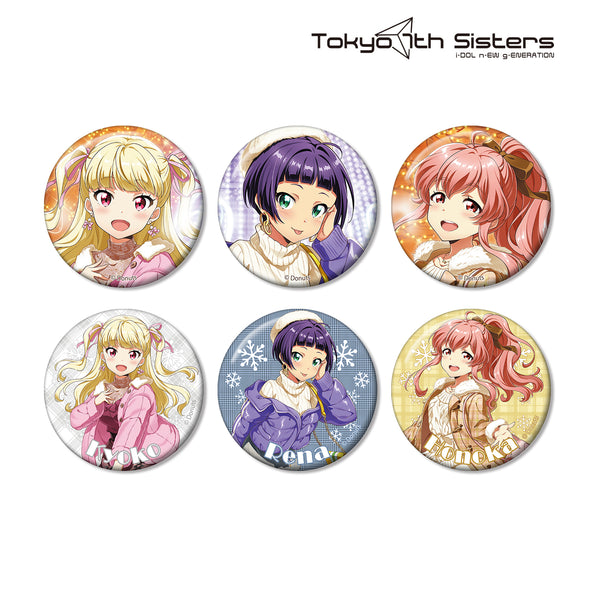 4573559297192_02_1b9093b6-536f