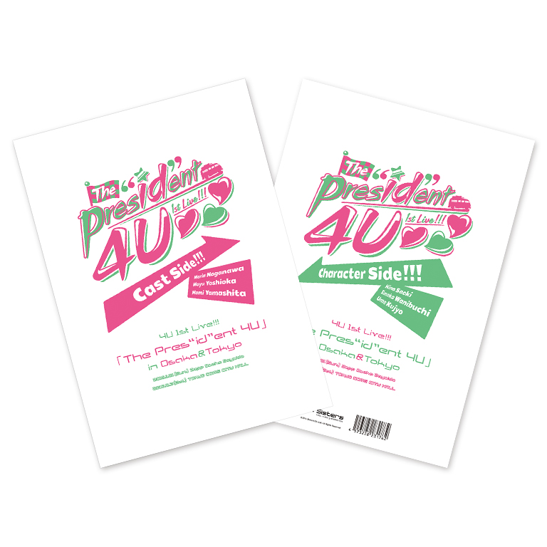書籍 – Tokyo 7th Sisters Official Online Store