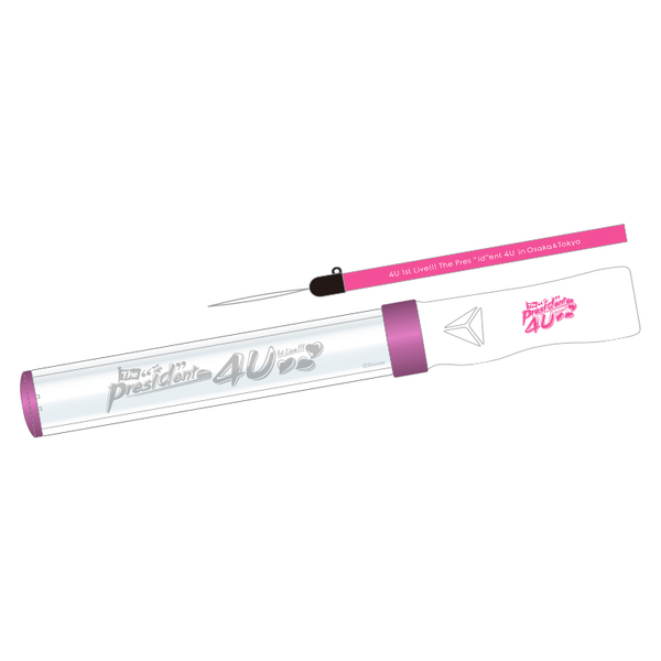 4U1st-penlight_600x600.png?v= 4U1st-penlight_600x600.png?v=