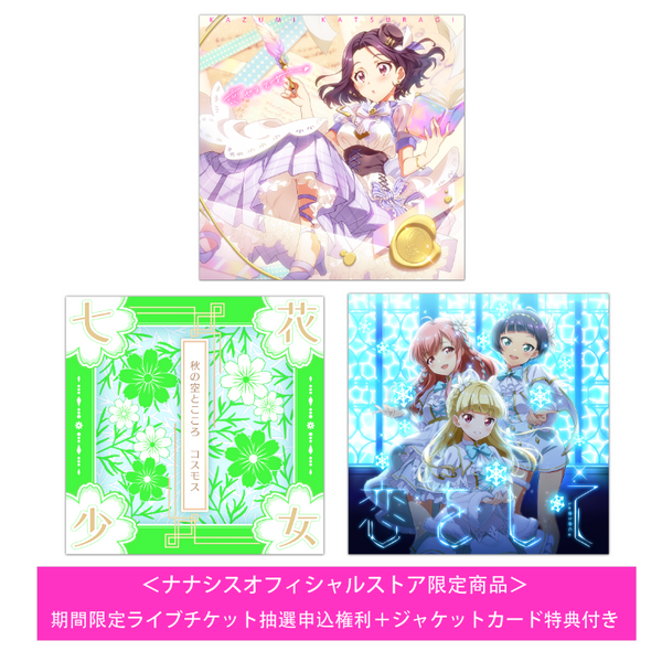 7th_3set01_600x600.png?v= 7th_3set01_600x600.png?v=
