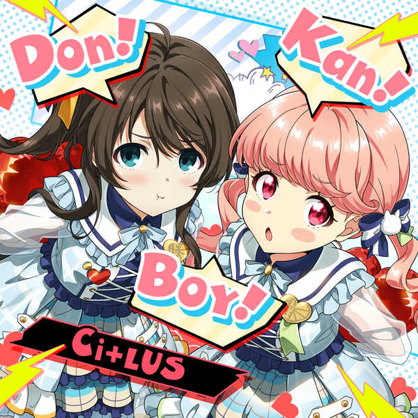 Don! Kan! Boy!（通常盤） – Tokyo 7th Sisters Official Online Store