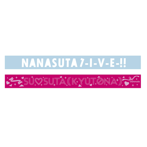 Tokyo 7th シスターズ Live NANASUTA L-I-V-E!!2重ラバーバンド(SU♡SUTA（きゅうとな）)