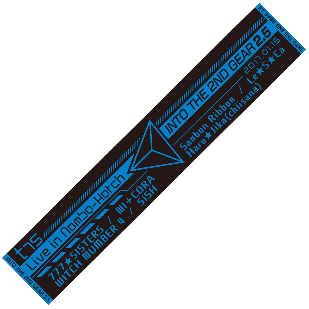 INTO THE SND GEAR 2.5 – Tokyo 7th Sisters Official Online Store