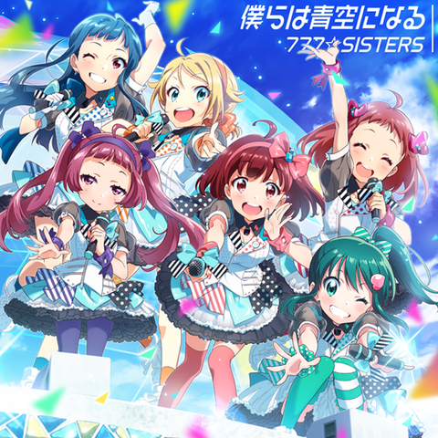 CD – Tokyo 7th Sisters Official Online Store