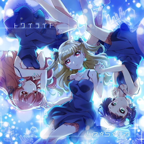 トワイライト（通常盤） – Tokyo 7th Sisters Official Online Store