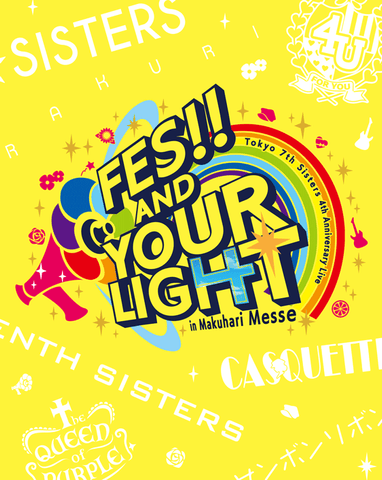 t7s 4th Anniversary Live -FES!! AND YOUR LIGHT- in Makuhari Messe（通常盤）【Blu-ray】