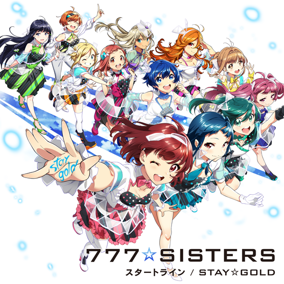 スタートライン/STAY☆GOLD（初回限定盤） – Tokyo 7th Sisters