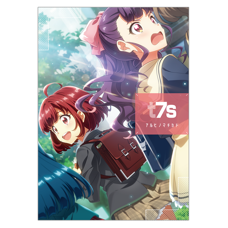 t7s 公式スタッフ本 Vol.3 -アルヒノマチカド- – Tokyo 7th