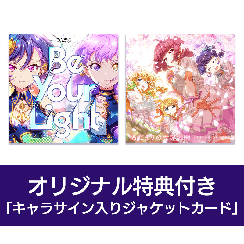 Tokyo7thシスターズ BD SEASON OF LOVE [初回限定盤] CD・BD – タグ 