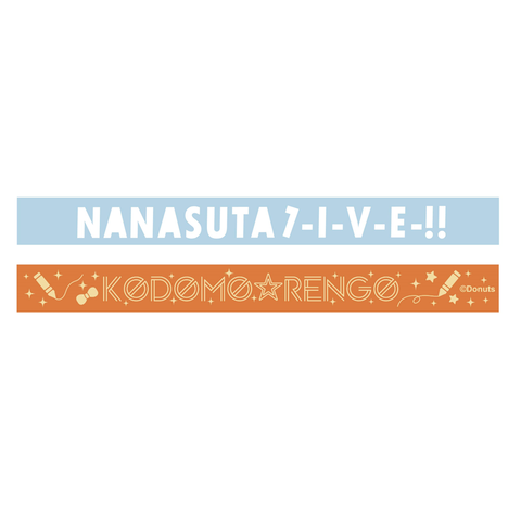 Tokyo 7th シスターズ Live NANASUTA L-I-V-E!!2重ラバーバンド(コドモ連合)
