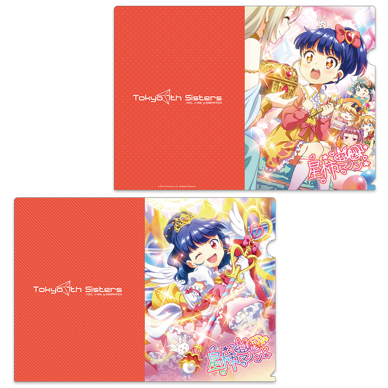 星柿マノン – Tokyo 7th Sisters Official Online Store