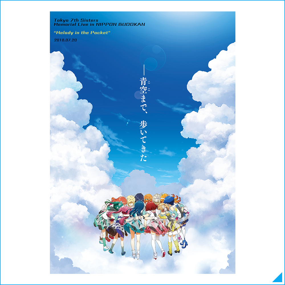 少女時代 タペストリー ポスター ポスター・タペストリー類 – Tokyo 7th Sisters Official Online