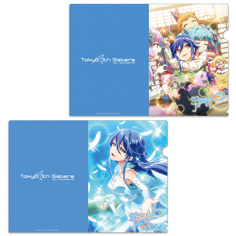 ナナシス 羽生田ミト グッズ まとめ売り 50点 mito_1080x.png?v=1613707273