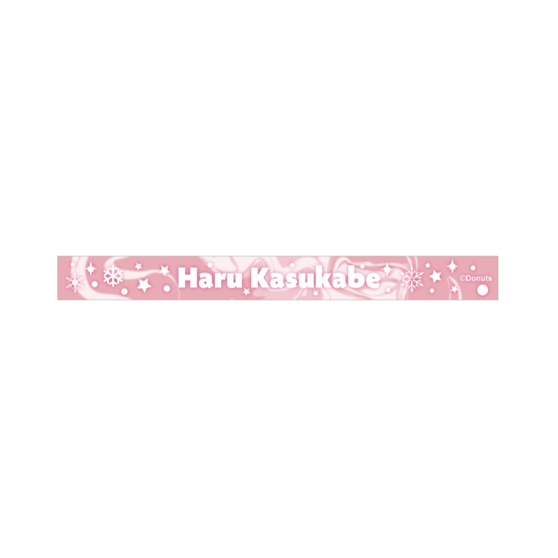 春日部ハル – Tokyo 7th Sisters Official Online Store 春日部ハル – Tokyo 7th Sisters Official Online Store
