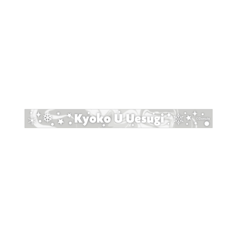 上杉・ウエバス・キョーコ – Tokyo 7th Sisters Official Online