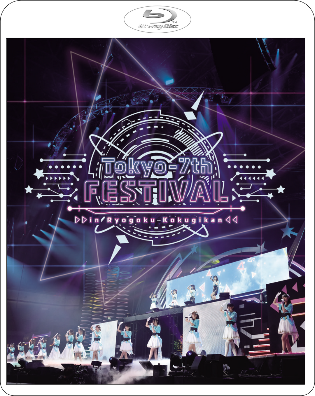 Tokyo 7th シスターズ ナナシス C87 777枚 限定CD Tokyo 7th Tokyo 7th シスターズ ナナシス C87 777枚 限定CD Tokyo 7th