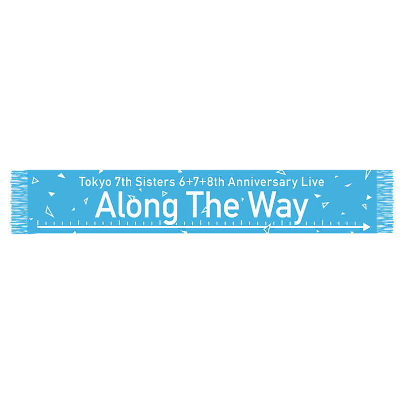 アバンティーズ ファンミ マフラータオル 6+7+8th Anniversary Live Along the way フリンジ付きマフラー