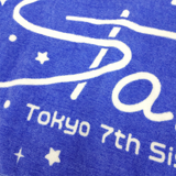 Tokyo 7th Sisters 2053 1st Live Startrail タオル